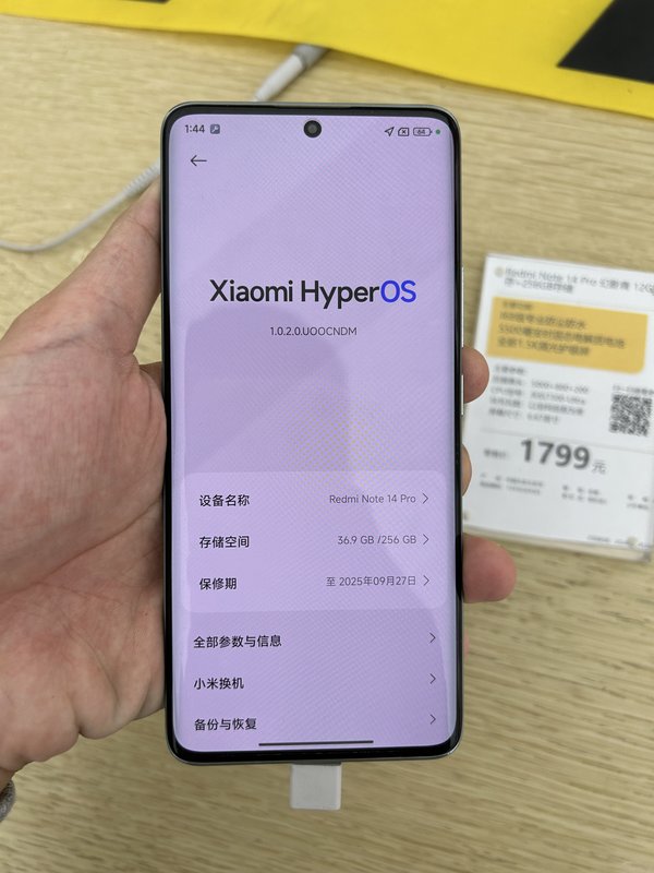 Vista frontal de un Redmi Note 14 Pro 5G en exposición.